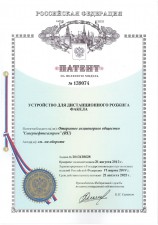 Патент №139074