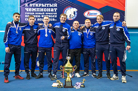 Состоялась церемония награждения победителей X Чемпионата города Новый Уренгой по мини-футболу среди любительских команд Суперлиги