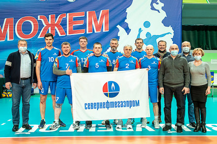 Команда ОАО «Севернефтегазпром» завершила участие в благотворительном турнире по волейболу